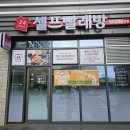 철수세탁방