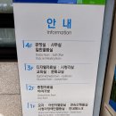 노원중앙도서관 이미지