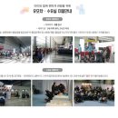 아이앤피 | 세텍유아교육전 총정리해요.