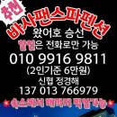 제주8월14일 이미지