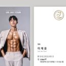 제이클라스피티 이미지