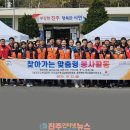 미천면-10 이미지