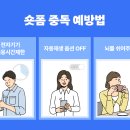 도파밍 이미지