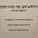 사무자동화산업기사_실기 이미지