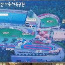 수정5동체육공원 이미지