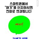 21세기에어컨 이미지