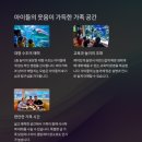 서울수족관 - 남원시 용성로 88 | 서울수족관