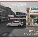 바나다뷰티 이미지
