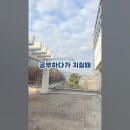 바른생각스터디랩 이미지