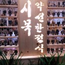 시목 이미지