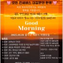 완도해돋이