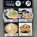 온천카 | 벳푸 온천여행, 오이타 공항 도요타렌트카 이용후기 (예약/인수/반납)