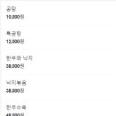 애성회관 이미지