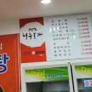 청주본가와봉평메밀막국수