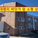 서귀포하나로공인중개사사무소 이미지