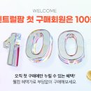 센트럴팜 이미지