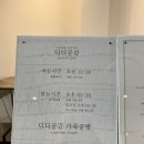 디디공감가죽공방 이미지