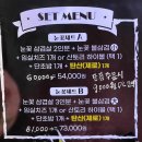 범일역 | 범일역맛집 눈꽃을 나누다 범일점 후기 및 주차