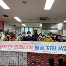 영흥면 면사무소 이미지