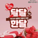 (주)프레시밀 이미지