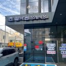 연산교차로(시청 방면) 이미지