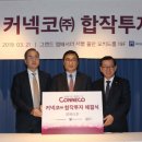 인터내셔널인베스트먼트(주) 이미지