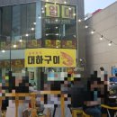 서초대로1길 19-6 이미지