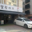 고깃집막내아들