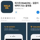 유니베라 파주대리점 이미지