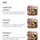 매봉로25번길(3-98) | 갈마동 맛집 추천 츠키 데이트하기 좋은 조용한 일식집