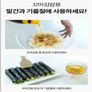 꼬마식품