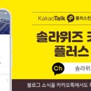Sk솔라 태양광발전소 이미지