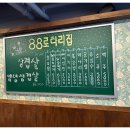 로타리집 이미지