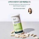 (주)쎌바이오텍 | 여성 질유산균 질건강 리스펙타 프로바이오틱스 비타민D 아연 30캡슐 3개 이용후기