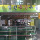세계축산유통 이미지