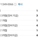 호매실 타이혼 이미지