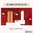 세종고속시외버스터미널BRT건너편 이미지