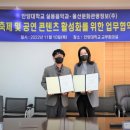 울산문화관광정보