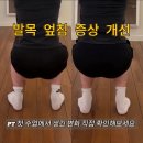 아세로짐 | [용죽PT 후기] 아세로짐 용죽점 "PT는 사치라고 생각했어요"