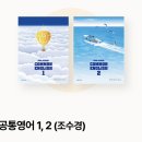 동양고등학교 이미지