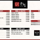돈까스튀기는형 이미지