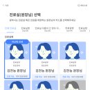 바로그의원경주점 이미지