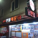 서울성수초등학교 이미지