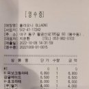 올라오니 이미지
