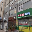 더스타일케이