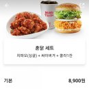 맘스터치천안원마트점 이미지