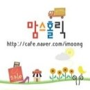 씨에스푸드주 이미지