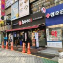 조은나라약국 이미지