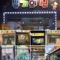 핫플레이스뽑기방 이미지