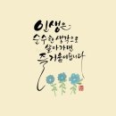 북평터미널(남창정류소) 이미지